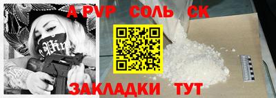 каннабис Краснодар